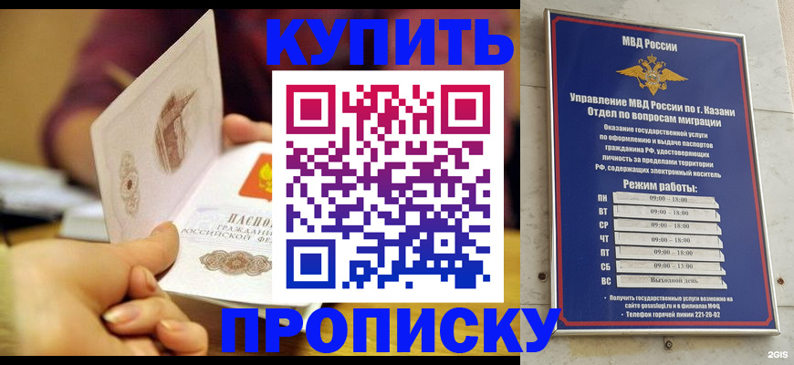 временная регистрация госуслуги в Звенигово